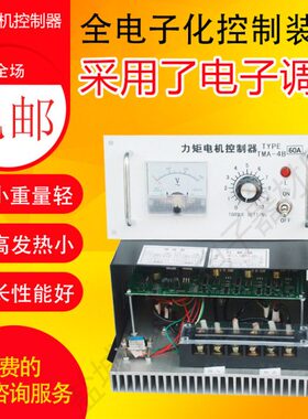 A80A35A4分体式 年力矩A电机A60控制器 MA 1024-32BTA0质 A 0保25