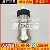 E原装 船用TT 0压力传感器YD 48恩达 E0Mpa4 1.Z1机油BYB8探头7D