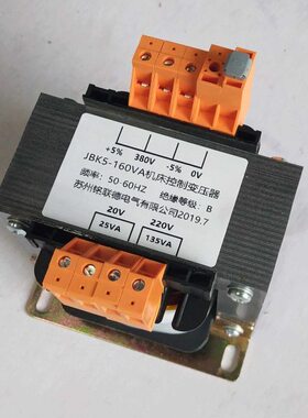 A-J0控制变压器V5220 V380机床VBK2016变V