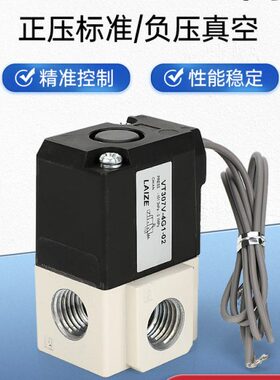 位 301 -G0VT电磁阀2三通5G30V75G二7-真空4G-3控制-6G1-1高频0VT