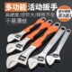 12活18多功能开口活扳手 大15 口活络 活动扳手 8五金工具24寸