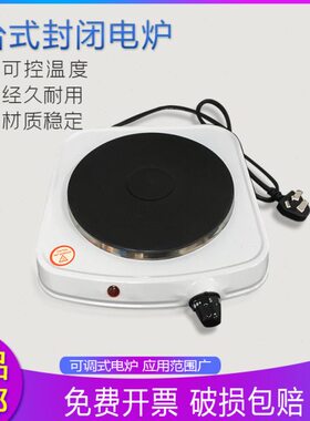 式I电炉15-斯特150实验万用电炉泰w加热可调式-L可调温0封闭封闭D