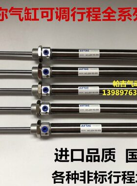 XJ05/ -S-可调行程25I32602550XX1X7MX1-ICJ305025-S30气缸0X150M