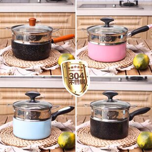 汤锅30锅4蒸格蒸18的16奶锅可配 蒸屉多层CM不锈钢蒸笼蒸格蒸馒头