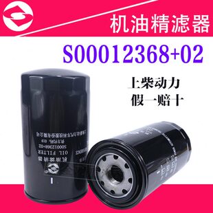 50+清 068上381230机油滤芯东方0柴豹适配C拖拉机0器2-红0S雷沃欧