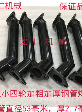 单缸小四轮柴油机拖拉机K20常柴莱时18弯管江淮6风动排气管M弯头