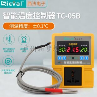 高精度水族开关插座养龟箱温控器自动法西恒温数显温度控制器爬宠