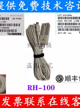 湿GR发09AE10-醒传感器H120S湿TNAI10度H-0度传感器4RH探头箱104