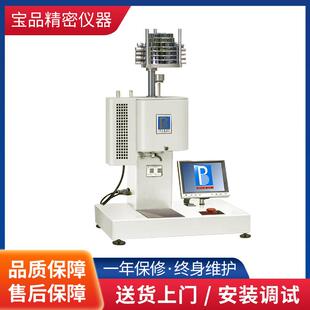 PLC程控型熔体流动速率仪PE塑料颗粒熔体流动测速测定仪厂家
