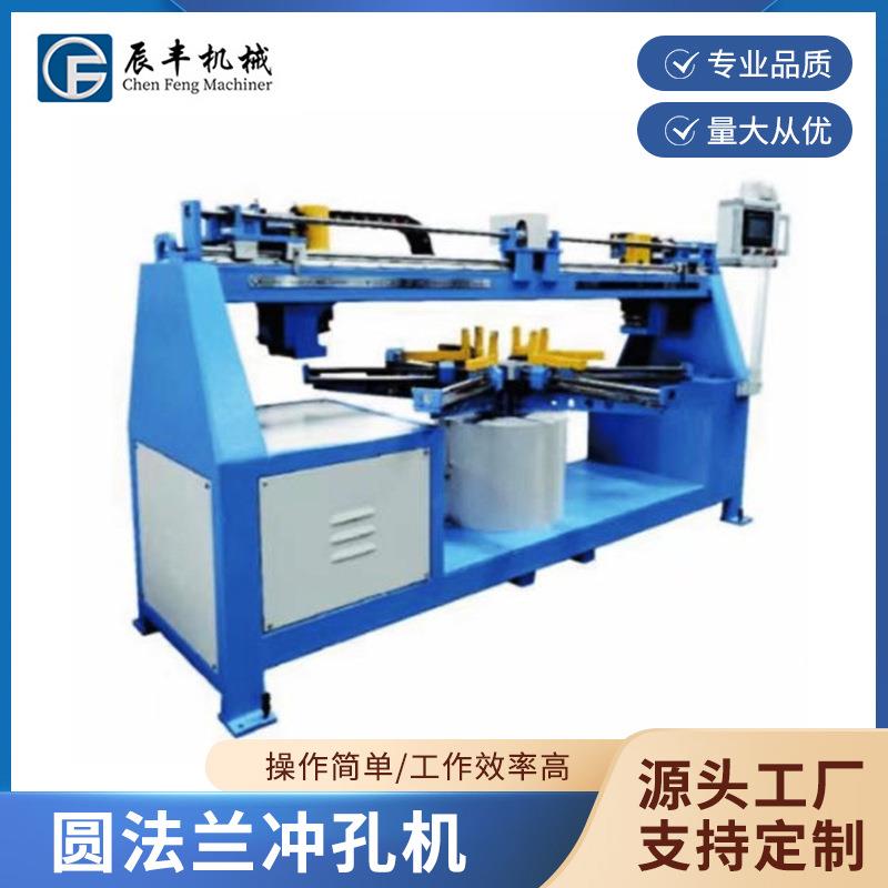 圆法兰冲孔机不锈钢冲孔机液压圆管台式方管开孔设备多功能