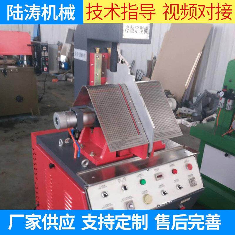 鞋面加热定型机冷热靴面鞋面定型机自动皮革冷热气动定型机,机械设备,制鞋机械,淘宝优惠券,粉丝福利购,淘宝优惠卷