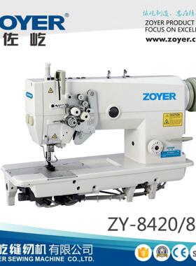ZY8420/8450皮带驱动同步双针高速缝纫机双针平缝机厂家直销