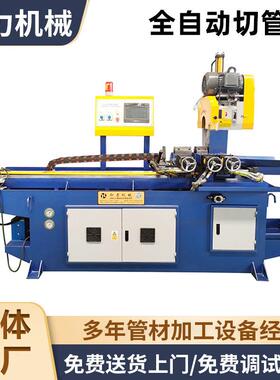 供应HVS-375FA-DR全自动带拉料切管机钢管切管机无毛刺切管机