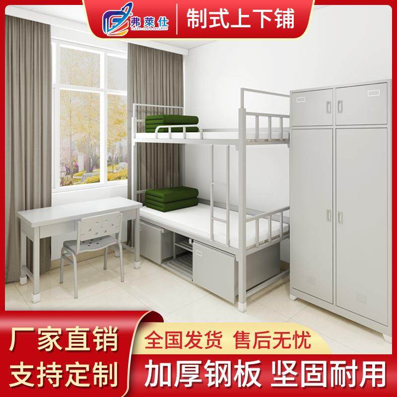 厂家学校公寓上下铺营具双层床宿舍内务柜学习桌椅2014制式上下铺,住宅家具,铁艺/钢木床,淘宝优惠券,粉丝福利购,淘宝优惠卷