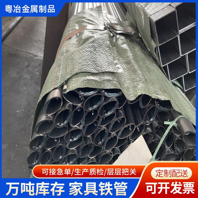 Q195铁管五金灯具厂电镀精密高频低焊椭圆管焊管光亮家具直缝焊管