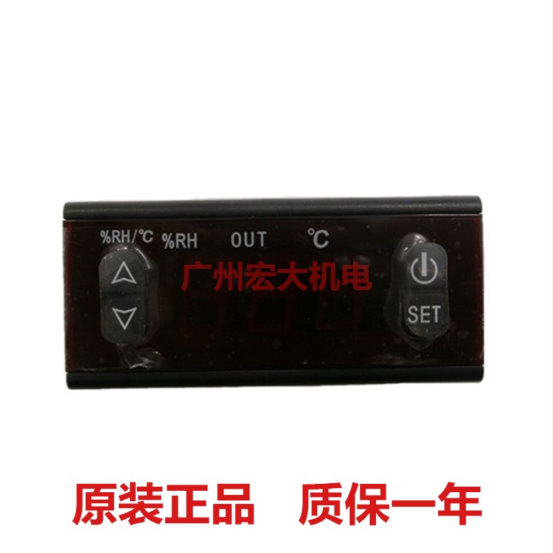 温湿度控制器SF-469B红酒柜电子数显温控器湿控器温湿.控仪表开关