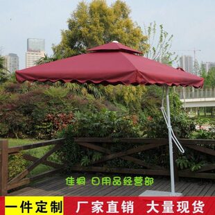 伞手伞帐篷 房地产保安亭板户外遮阳伞庭院伞手板四方雨篷广告形