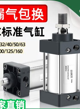 40/6缸0推SC-气动3S25X1/力汽0500/*/16X小型10大sc标准气缸32-20