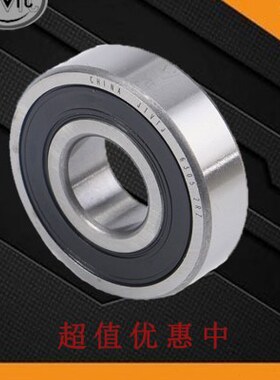 球2哈尔滨轴承606032 4RS深沟36602列60-RZ28  30 Z2660单603高速