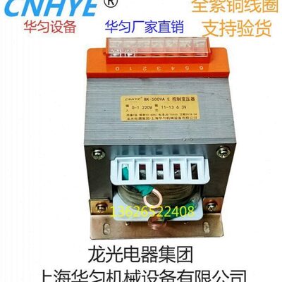 0VV变压器.变压器3.220 (6-转A转B5036铜线V）0圈38K