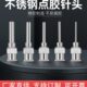 注机胶针头点胶针头12寸.针1针咀5m不锈钢邦点胶 m精密远胶2嘴打
