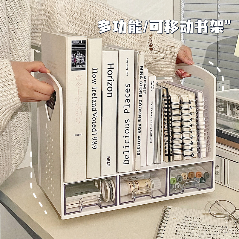 桌面创意书架书立架置物架宿舍书桌办公室K桌上文件架书本收纳层