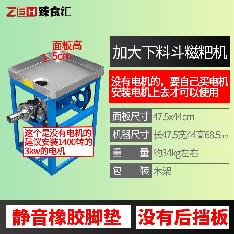 做糯米糍粑粑的神机器家用电动打麻糍机I年糕成型商用驴打滚饵块