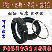 6206521020 6X. 20密封圈605油封10 202662 X8油封.