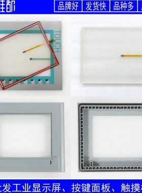 V6/6A 0P64V66400KT67-10保护膜7 11AE3A触摸板X0-/  外壳A