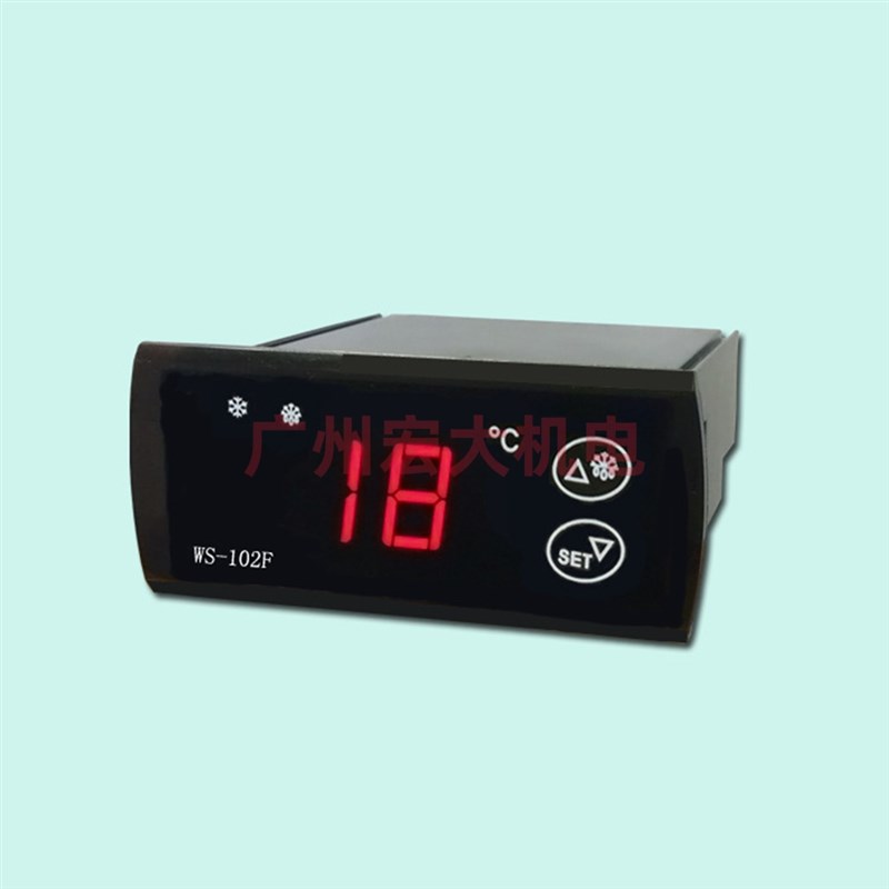 WUSUN伟森WS-n102F温控器风冷柜冰柜冷柜展示柜温度控制器温控仪