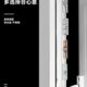 窗户钢动挡块内外推拉点传锁卡扣塑平开不锈钢锁块扣配件锁门窗杆
