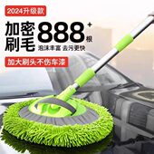 伤软毛汽车用伸缩神器擦工具专用车不不车刷子漆洗车拖把伤刷长柄