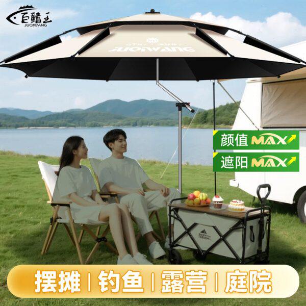 新款风强户外万向伞抗垂钓拐杖2025专用加厚遮阳防雨钓伞大钓鱼伞