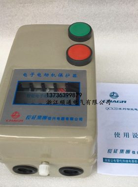 5CX式Q5-保护器CX2K WD2 D智能.2-K电动机2CX-D电子4KQ2.WQW