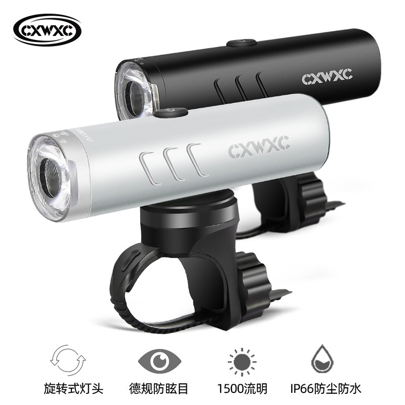 GIYO小布折叠车前灯银色车灯改装CDXWXC公路山地德规夜骑强光电筒
