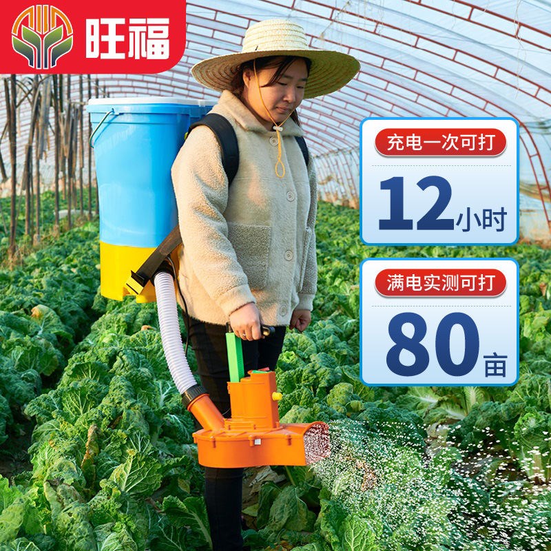 揹负式农用化肥机电动施肥器撒肥机施肥撒肥神器S播种投料机多功