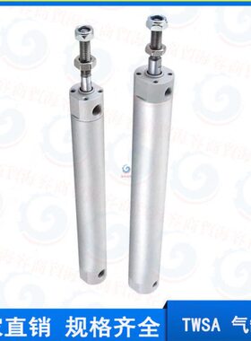 S15030W1 D20机械手 0702P25引拔/Z/200A/HR TN250气缸/32//-120/