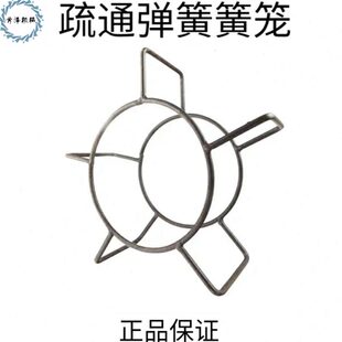 管道搅鞭软轴配件笼弹簧工具下水道疏通装簧疏通机笼子弹簧收纳筐