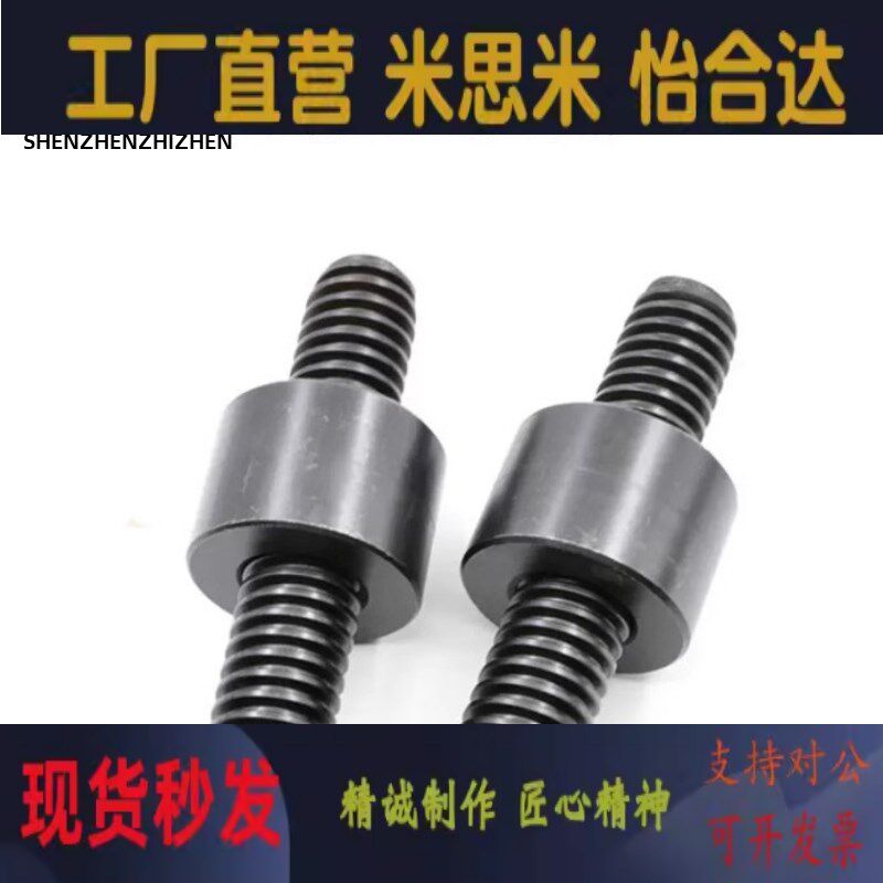 梯形丝杆MTSR fMTSBR MTSRL10 12 14 16 18 20-80 100 110 120 13