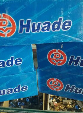 614-B德CW向阀华华220Z5Z5650CEB磁/N96H德44N961电EWG2WL换EL/