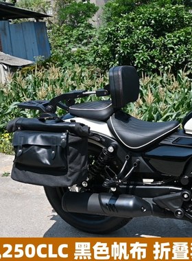 适用春风250clc前保险杠防摔护杠前后踩M踏板折叠后靠背快拆皮边