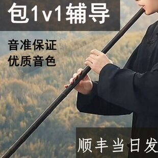 乐器吹笛子民族风竖九目两节高档萧演奏老八孔紫竹二料洞箫专业汉