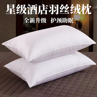 誉满九州全棉枕芯枕头纯棉本白羽丝枕无荧光a类防羽布