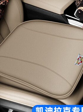 GT凯迪拉克5 锐哥适用T4/6/改装四季通用 T坐垫 64X S5XCTCT/4饰