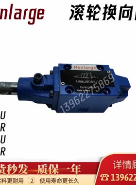 U4R63WB6/BRC50WY50A5MMW/ R40W阀RM45006D向6MMB轮// B3WA56换B