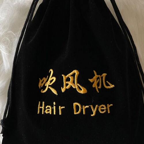 电吹风机新款密封套收纳袋子抽绳防尘绒布袋便携束口酒店风筒户外
