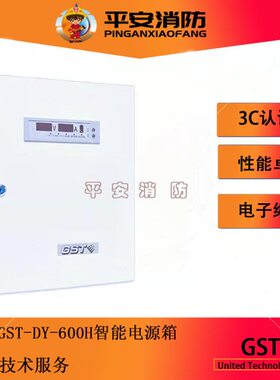 DC0HD电源ST智能湾24V箱/Y-G箱电18电源60海A输出 含备壁挂式-