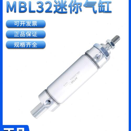 50LX1MB铝合金XS25AC250X132CA-XAIR050X1T亚德客迷你气缸X75-