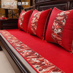 垫实木沙发垫布垫子骆易家庆乔迁中式红木沙发坐垫盖布红色喜套罩