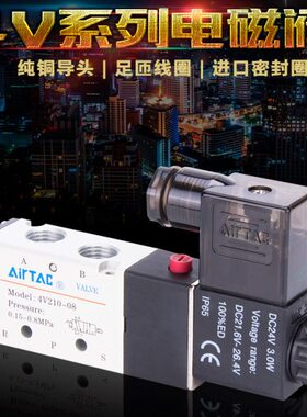 V3V11原装4100-0-V 0-8气154 4 41阀0V21-40106电磁阀